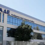 Κεντρικός Τελωνισμός στις εξαγωγές: Τι αλλάζει για τους εγκεκριμένους οικονομικούς φορείς