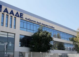 Κεντρικός Τελωνισμός στις εξαγωγές: Τι αλλάζει για τους εγκεκριμένους οικονομικούς φορείς