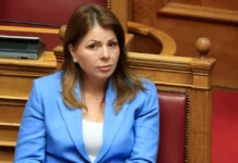 ΟΠΕΚΕΠΕ: Αναβλήθηκε η δίκη της Παπακώστα και των υπολοίπων τριών κατηγορουμένων για τις 20 Νοεμβρίου