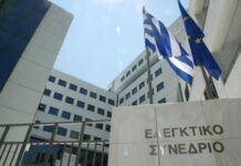 Στην Ολομέλεια του Ελεγκτικού Συνεδρίου η Εισφορά Αλληλεγγύης Συνταξιούχων και ο τρόπος υπολογισμού της